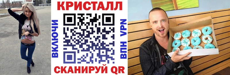 АМФ VHQ кракен tor Шлиссельбург где можно купить