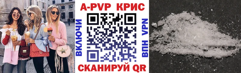 Alpha-PVP СК КРИС  MEGA   Шлиссельбург 