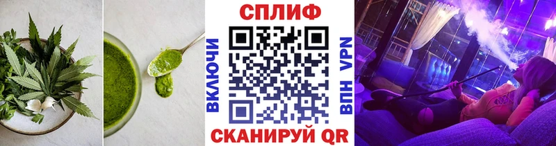 Печенье с ТГК конопля  Шлиссельбург 