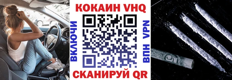 где купить наркотик  Шлиссельбург  Cocaine 98% 