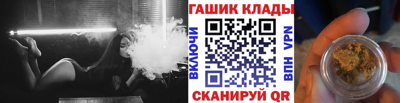 ГАШ убойный Шлиссельбург