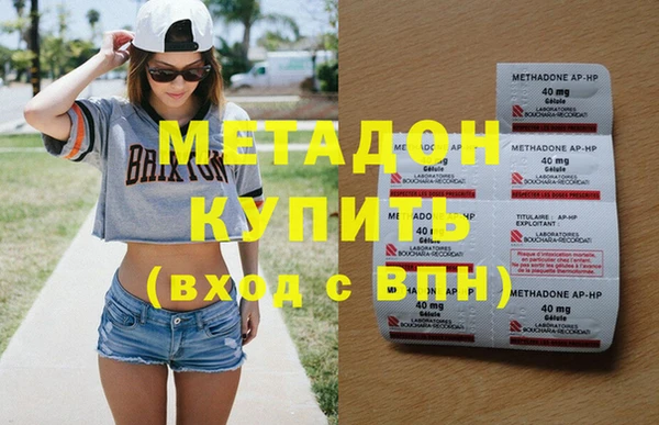 героин Нефтекумск