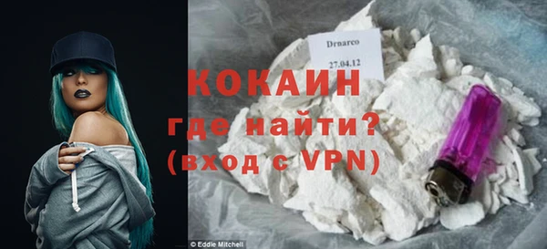 мяу мяу кристалл Нея