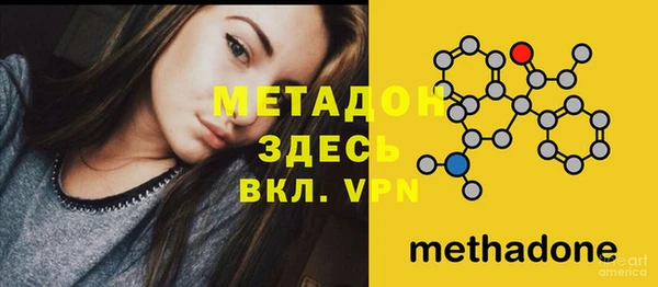 мяу мяу кристалл Нея