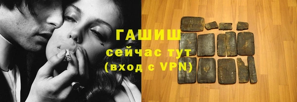 мяу мяу кристалл Нея