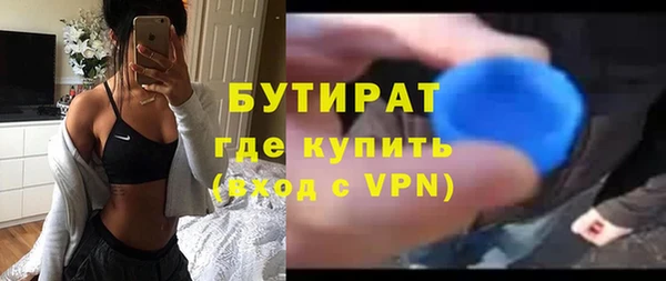 героин Нефтекумск