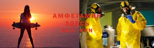 мяу мяу кристалл Нея