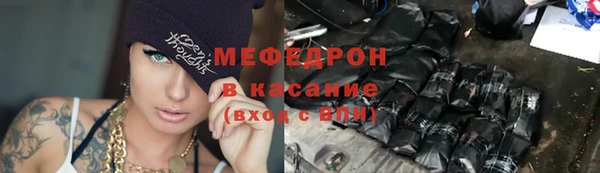 СК Нефтегорск
