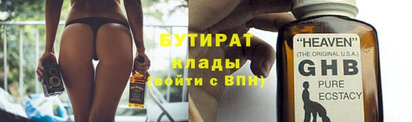 героин Нефтекумск