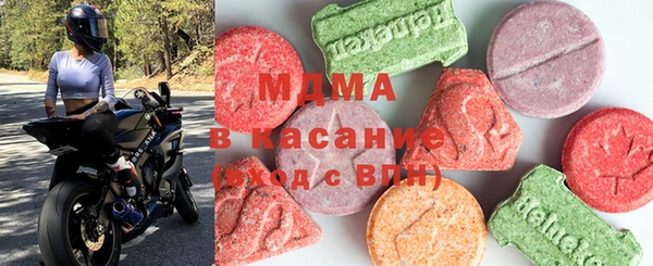 мяу мяу кристалл Нея