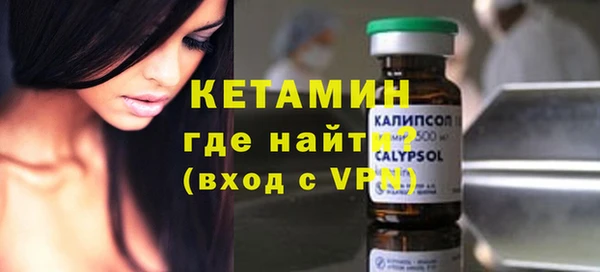 мяу мяу кристалл Нея