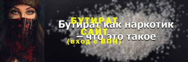 СК Нефтегорск