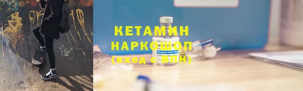 мяу мяу кристалл Нея