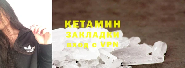 героин Нефтекумск