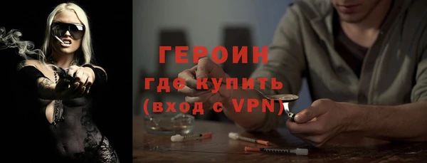 мяу мяу кристалл Нея