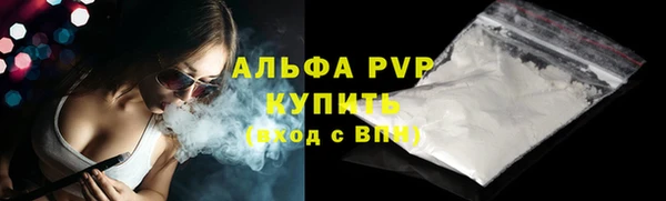 мяу мяу кристалл Нея