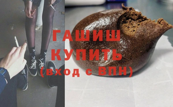 мяу мяу кристалл Нея