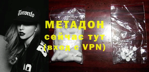 героин Нефтекумск