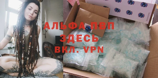 мяу мяу кристалл Нея