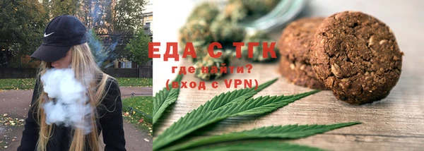 мяу мяу кристалл Нея
