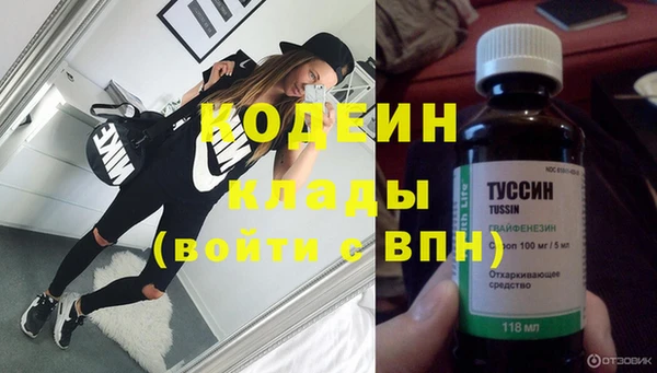 героин Нефтекумск