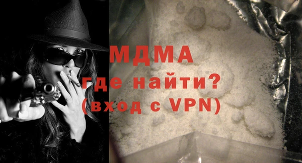 героин Нефтекумск