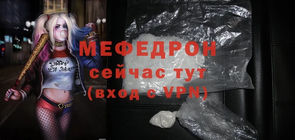 мяу мяу кристалл Нея