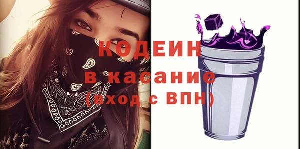 мяу мяу кристалл Нея
