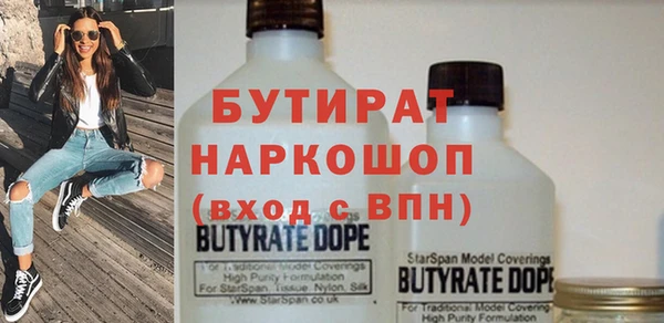 героин Нефтекумск