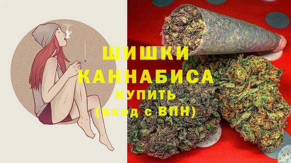 мяу мяу кристалл Нея