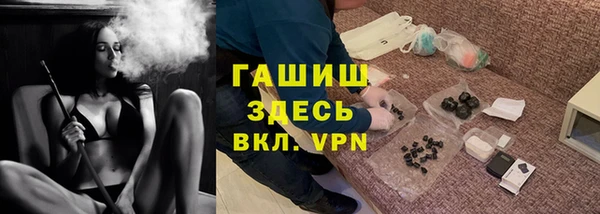 героин Нефтекумск