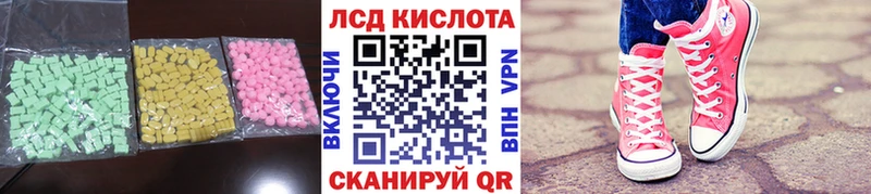 LSD-25 экстази ecstasy  Шлиссельбург 
