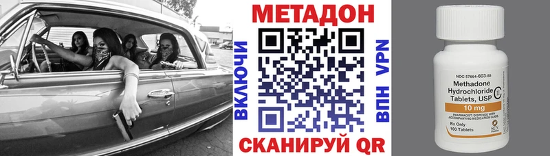 как найти закладки  Шлиссельбург  МЕТАДОН methadone 
