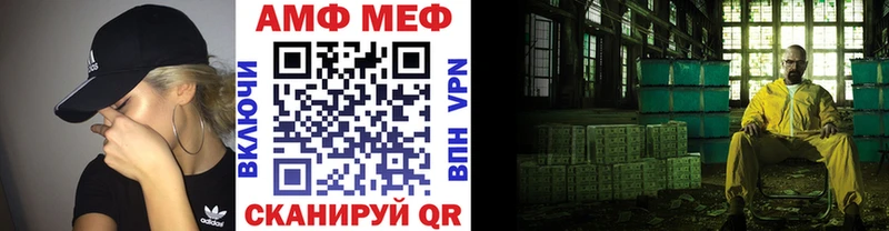 МЕТАМФЕТАМИН Methamphetamine  наркотики  Шлиссельбург 