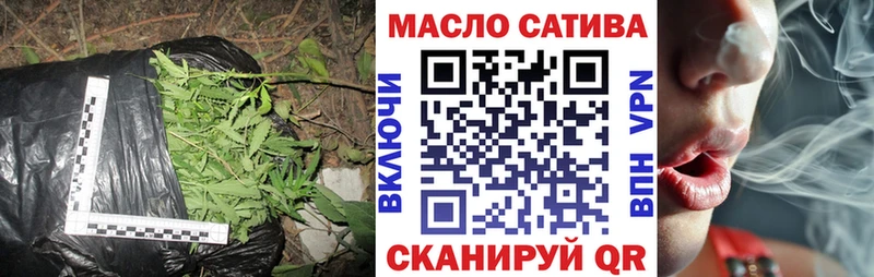 Дистиллят ТГК жижа  купить   Шлиссельбург 